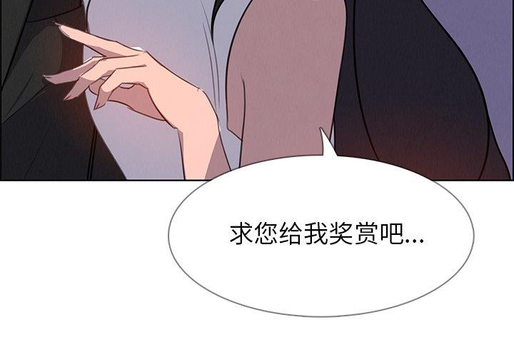 雨声的诱惑 雨声的诱惑：第29话