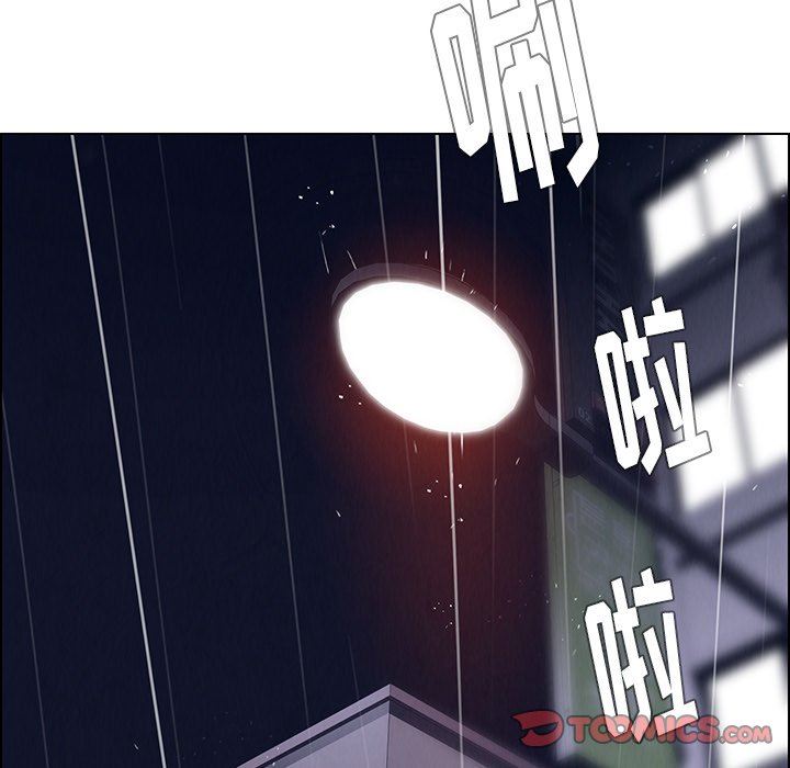 雨声的诱惑 雨声的诱惑：第36话