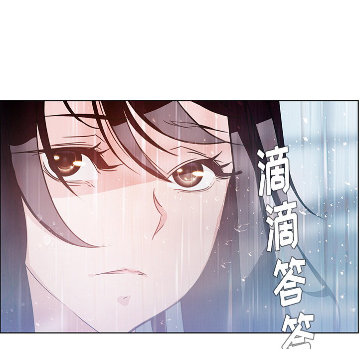 雨声的诱惑 雨声的诱惑第1话