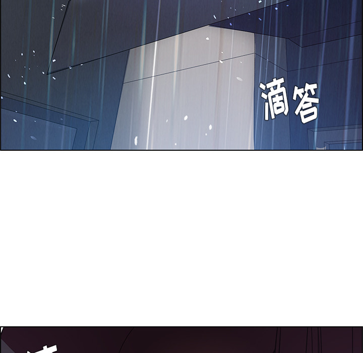 雨声的诱惑 雨声的诱惑第1话