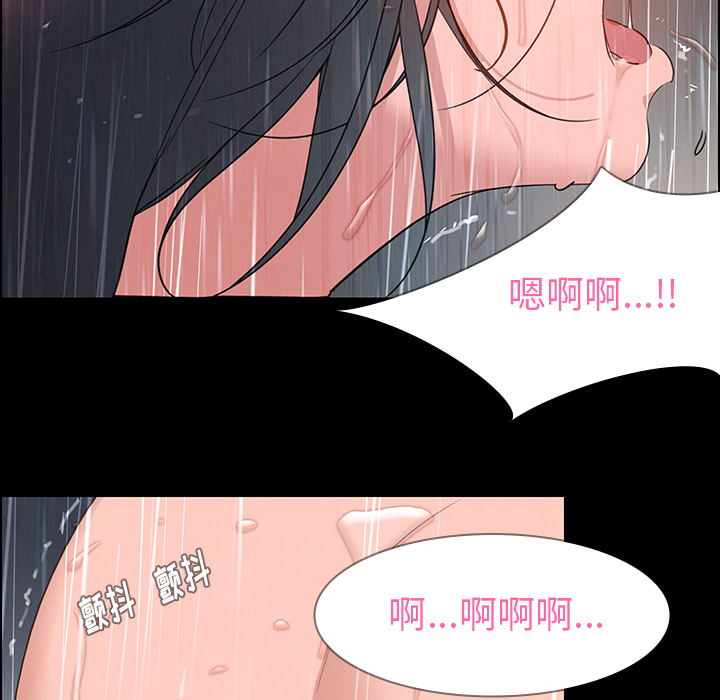 雨声的诱惑 雨声的诱惑第1话