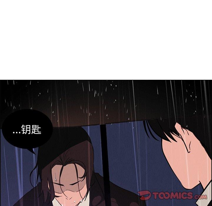 雨声的诱惑 雨声的诱惑：第29话