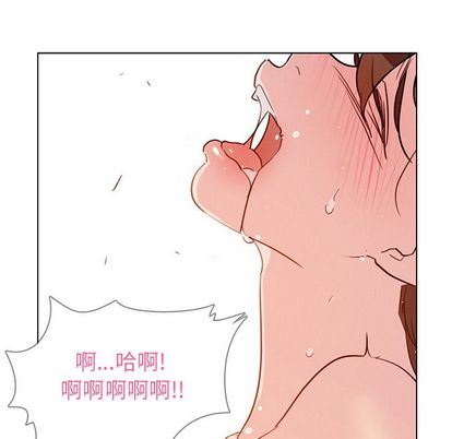 雨声的诱惑 雨声的诱惑:第26话