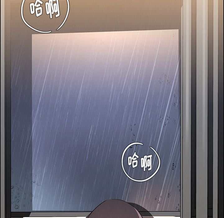 雨声的诱惑 雨声的诱惑:第9话