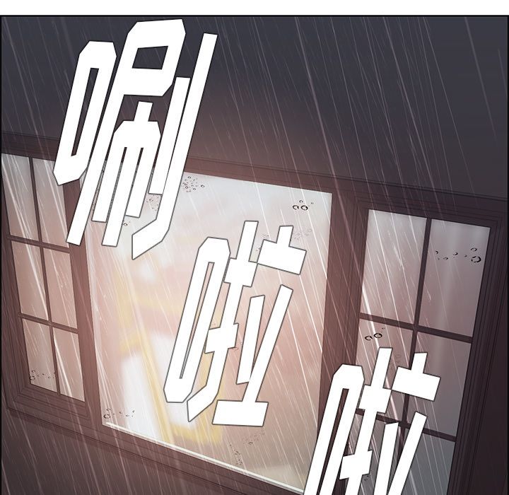 雨声的诱惑 雨声的诱惑:第9话