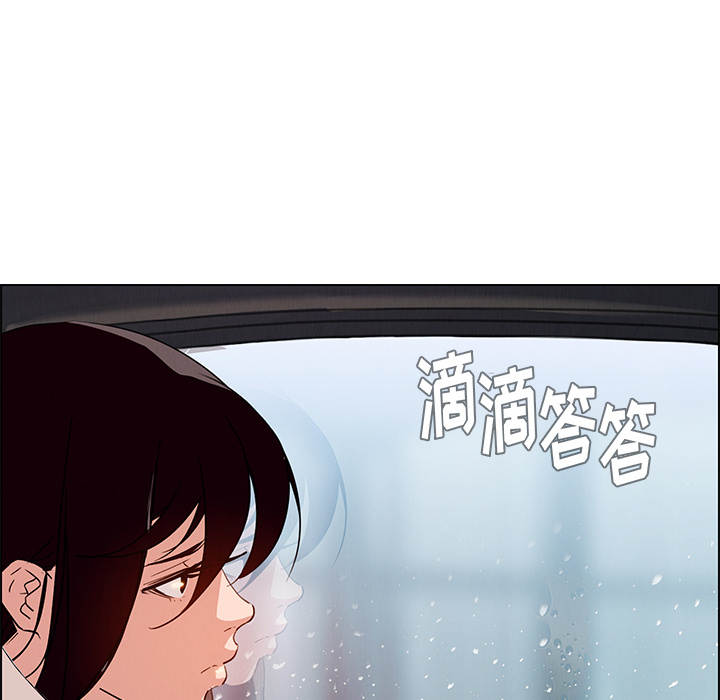 雨声的诱惑 雨声的诱惑第1话