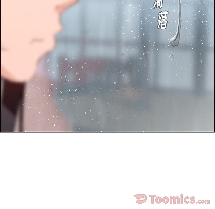 雨声的诱惑 Up雨声的诱惑:第11话