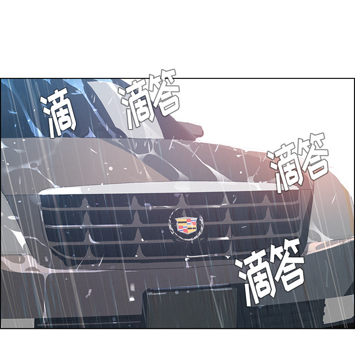 雨声的诱惑 雨声的诱惑第1话