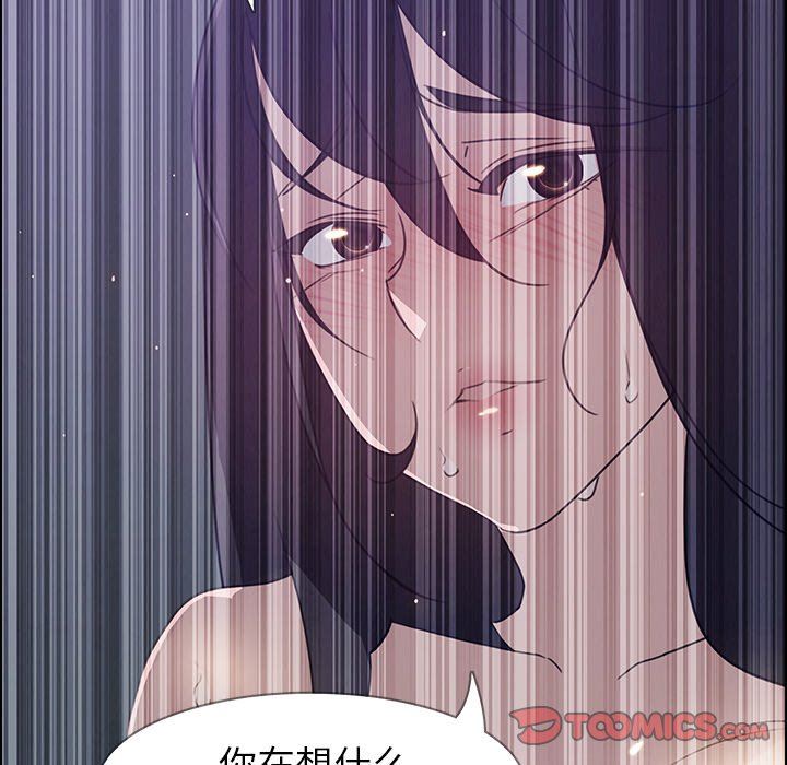 雨声的诱惑 雨声的诱惑：第31话