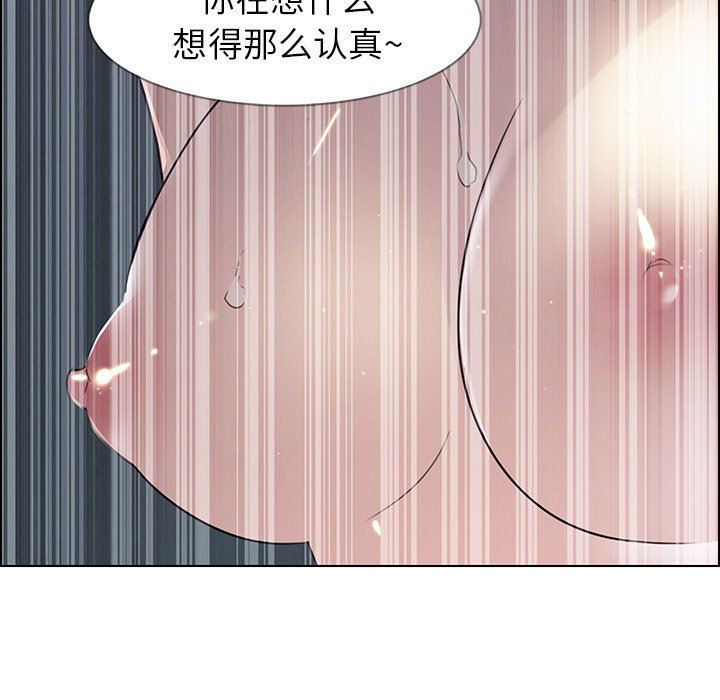 雨声的诱惑 雨声的诱惑：第31话