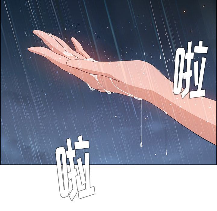 雨声的诱惑 雨声的诱惑:第13话