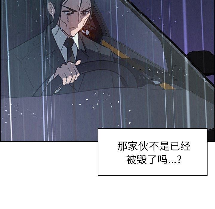 雨声的诱惑 雨声的诱惑：第29话