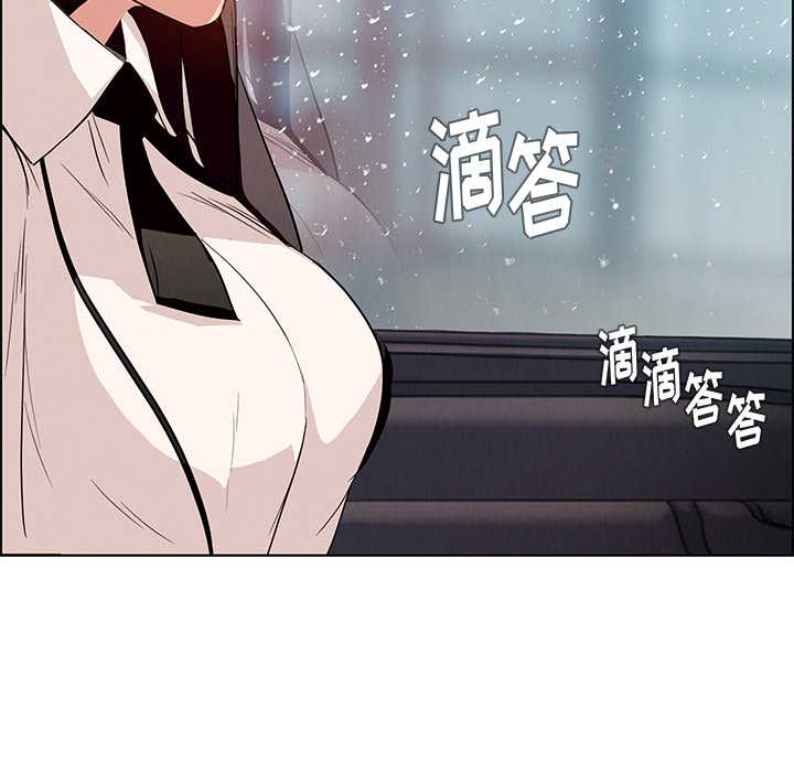 雨声的诱惑 雨声的诱惑第1话