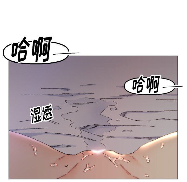 爸爸的坏朋友 第15话