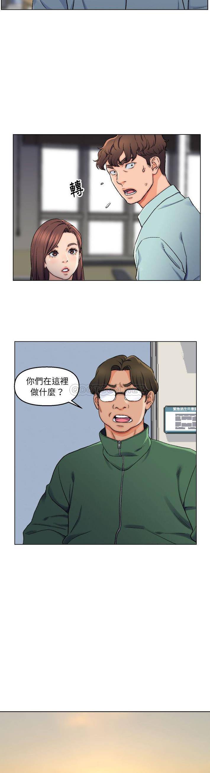 爸爸的坏朋友 第6话