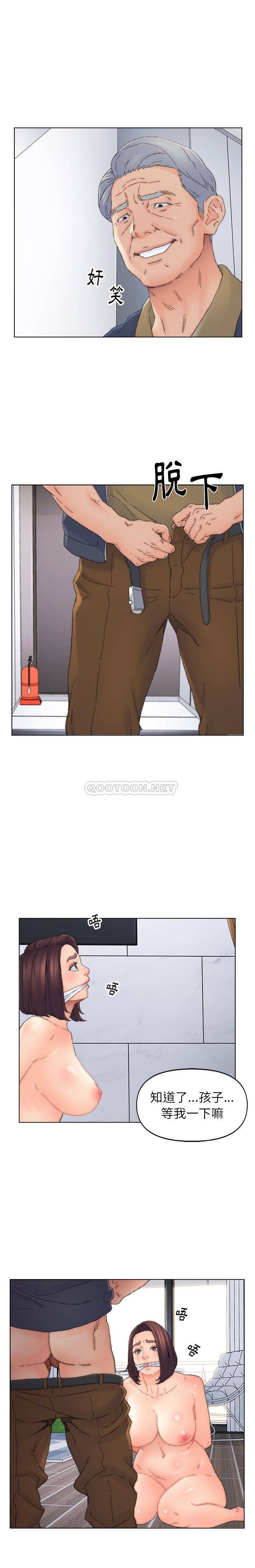 爸爸的坏朋友 第37话
