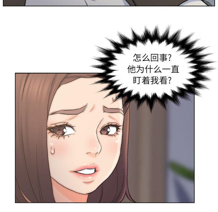 爸爸的坏朋友 第9话