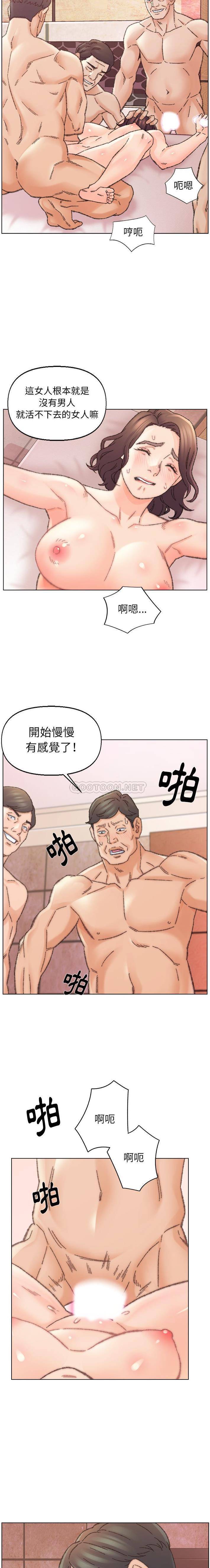 爸爸的坏朋友 第31话