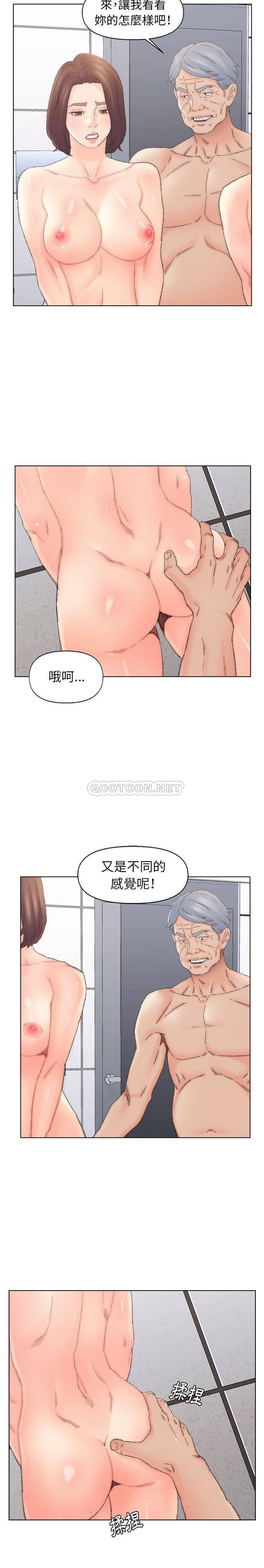 爸爸的坏朋友 第39话