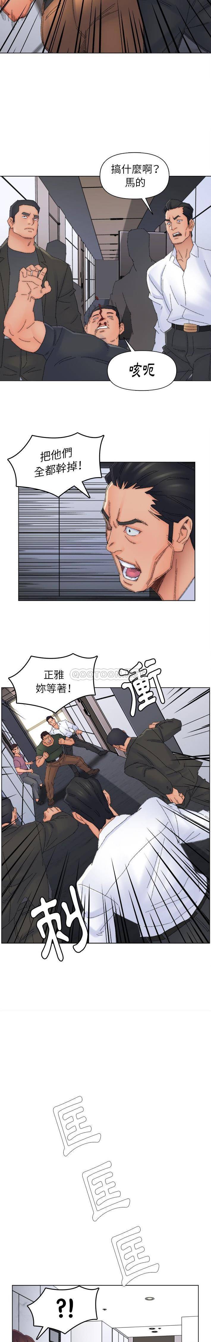 爸爸的坏朋友 第45话