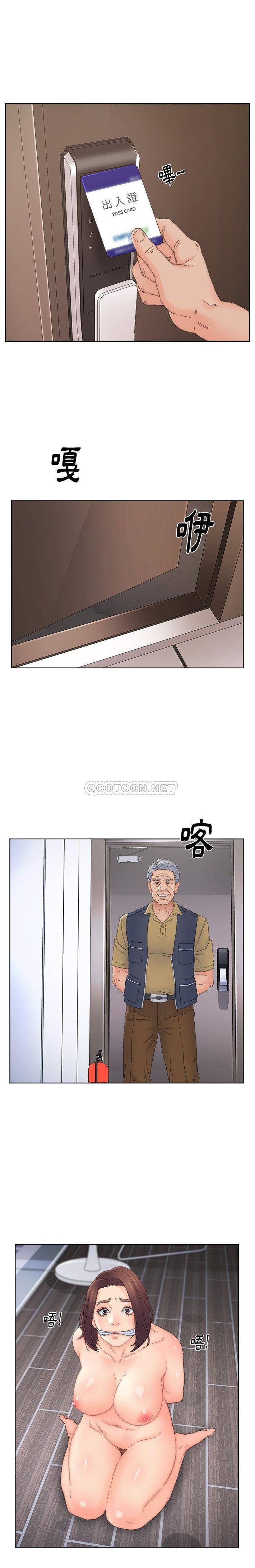 爸爸的坏朋友 第37话