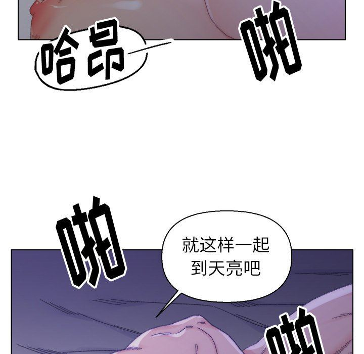 爸爸的坏朋友 第16话