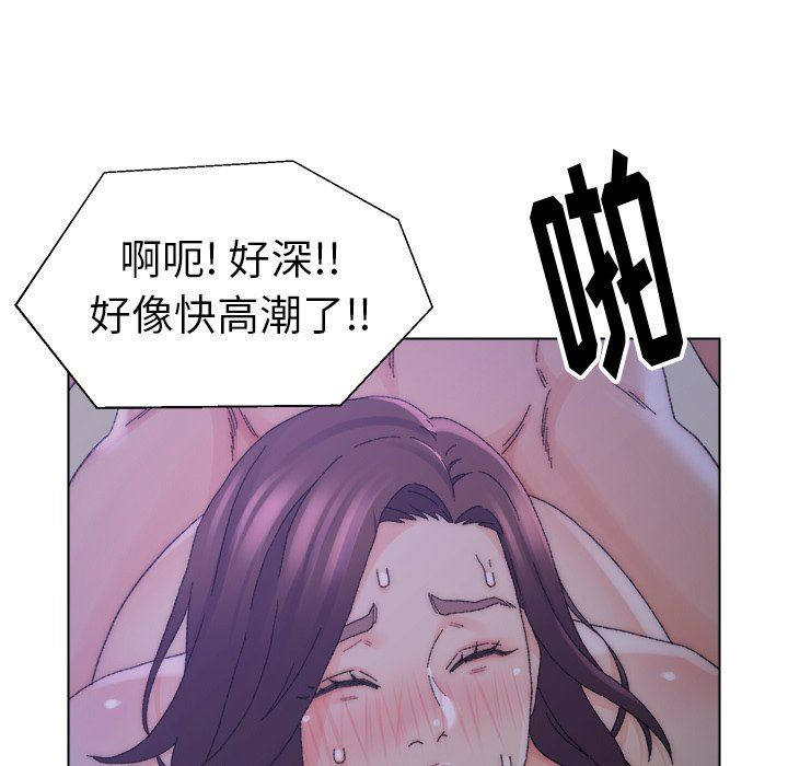 爸爸的坏朋友 第16话