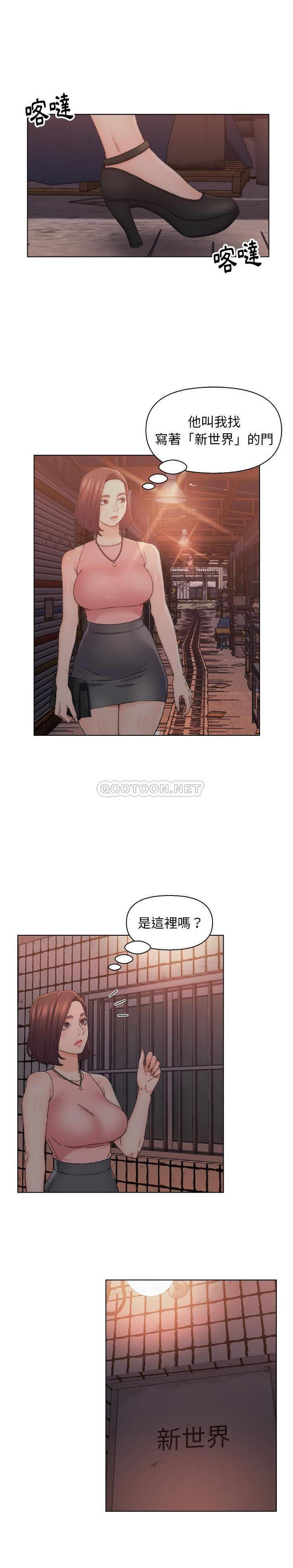 爸爸的坏朋友 第21话