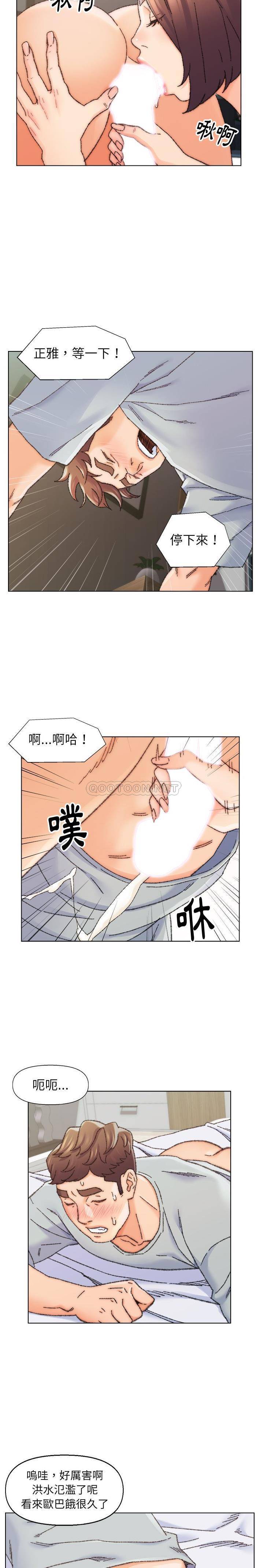 爸爸的坏朋友 第26话