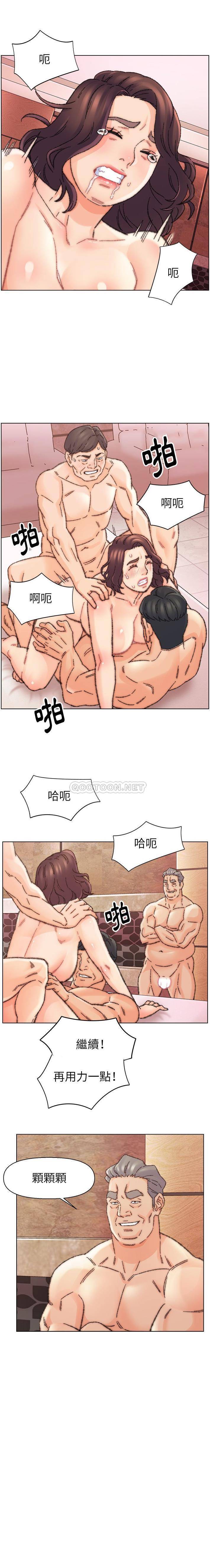 爸爸的坏朋友 第31话