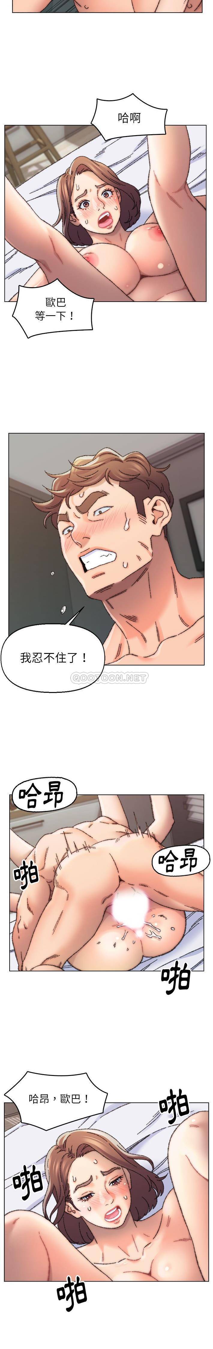 爸爸的坏朋友 第27话