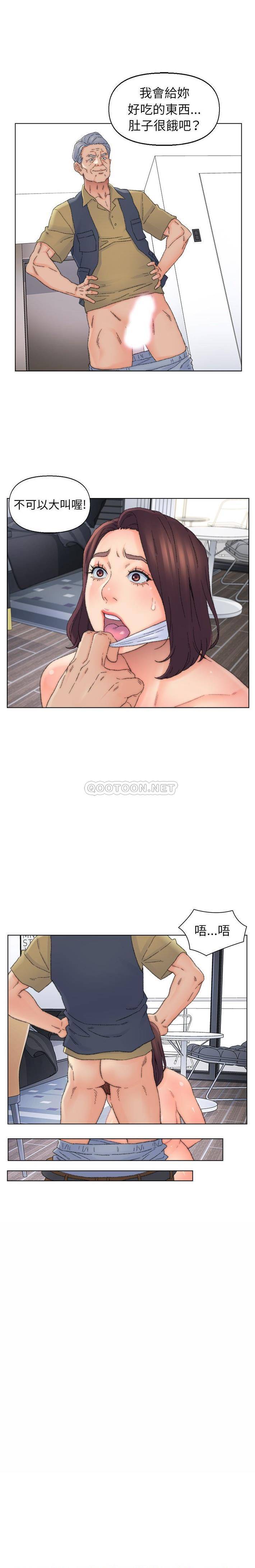 爸爸的坏朋友 第37话