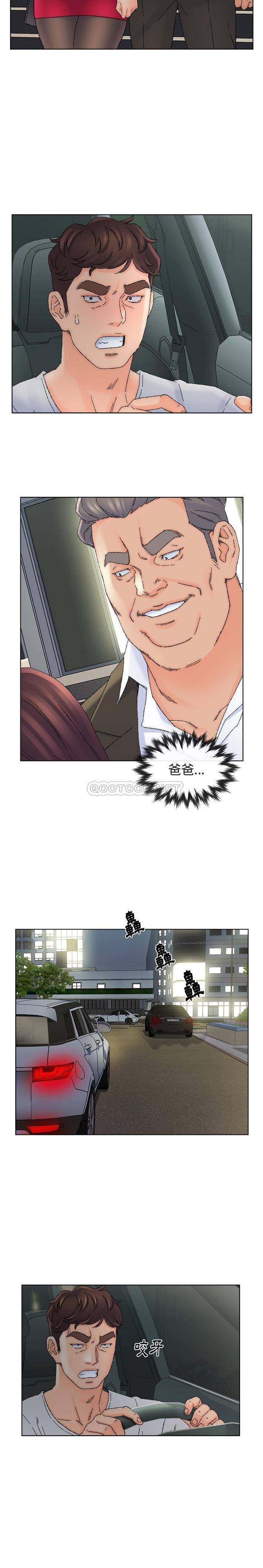 爸爸的坏朋友 第36话
