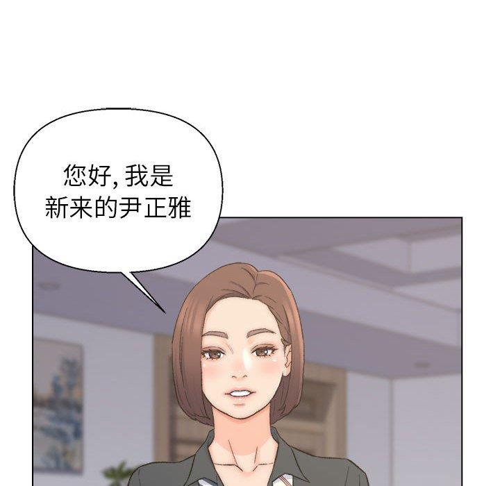 爸爸的坏朋友 第9话