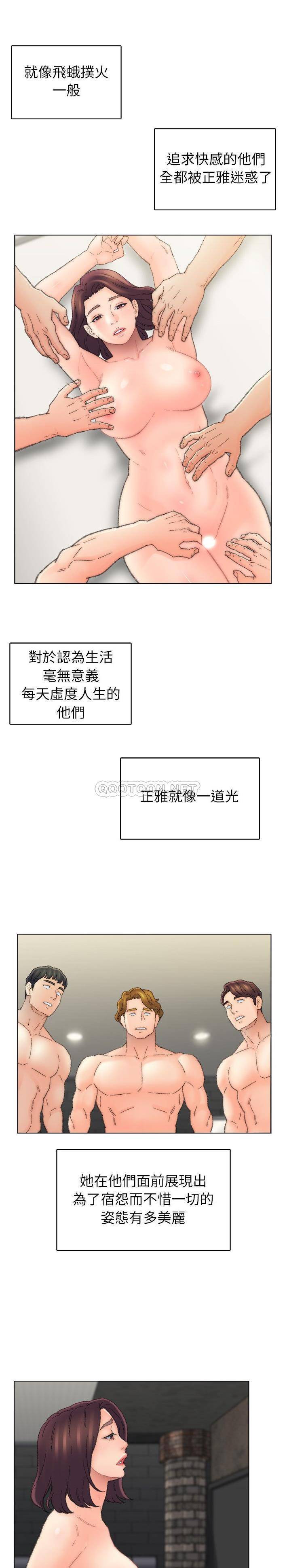 爸爸的坏朋友 第53话