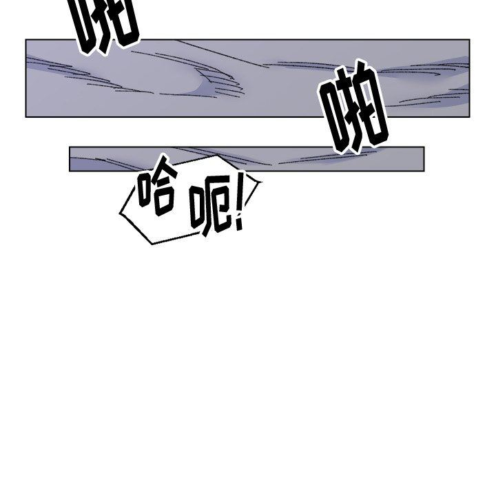 爸爸的坏朋友 第16话