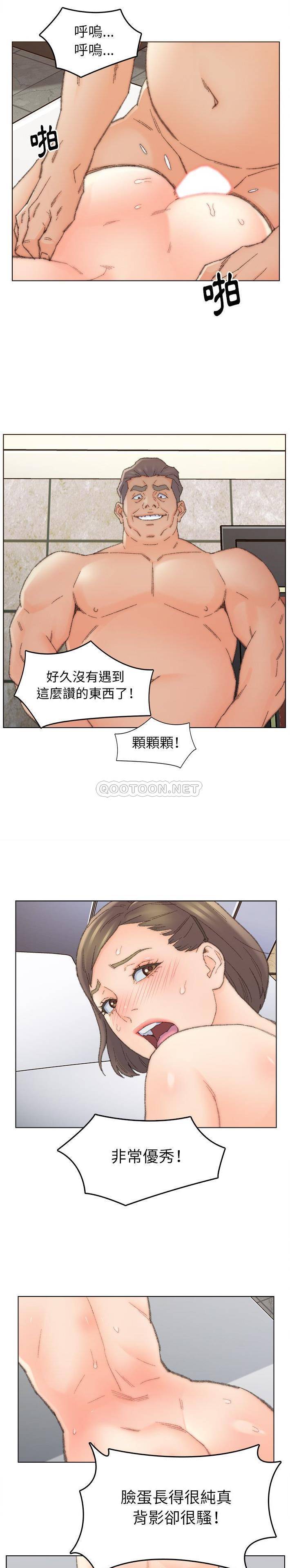 爸爸的坏朋友 第48话