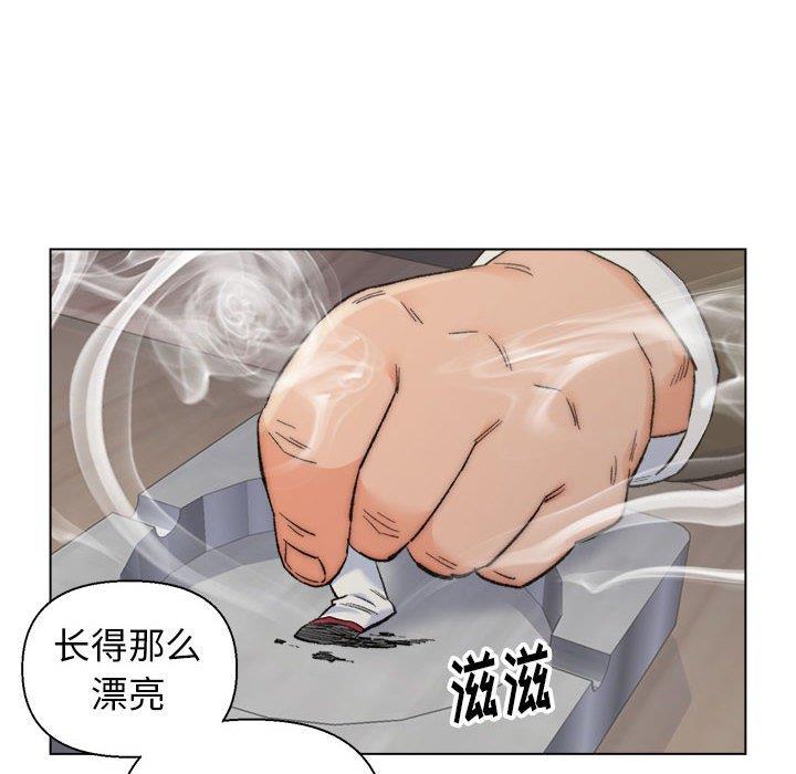 爸爸的坏朋友 第9话