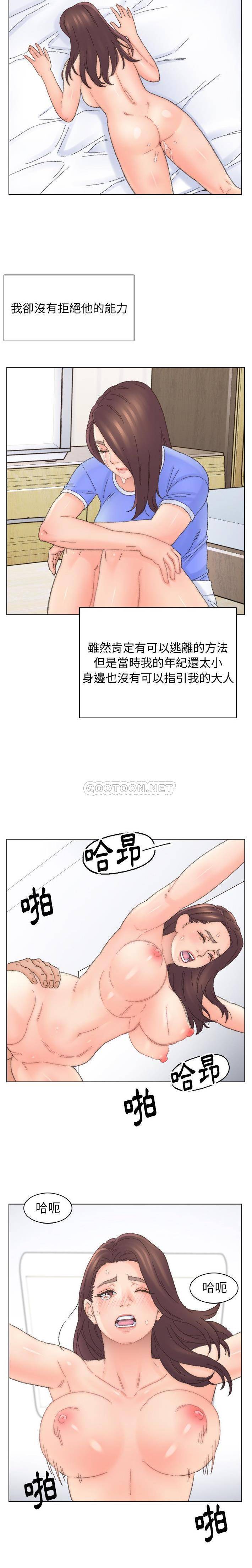 爸爸的坏朋友 第43话