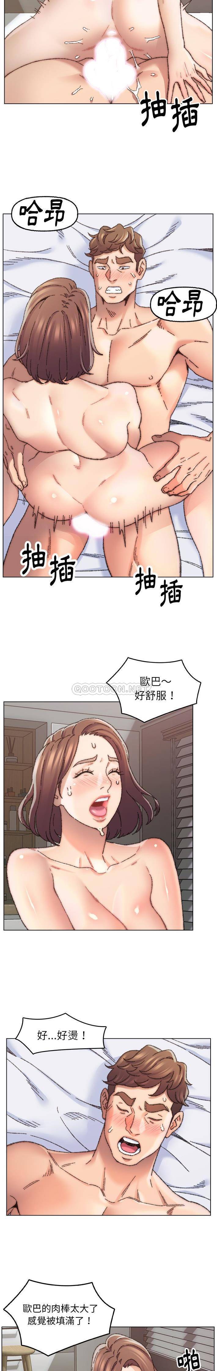 爸爸的坏朋友 第27话