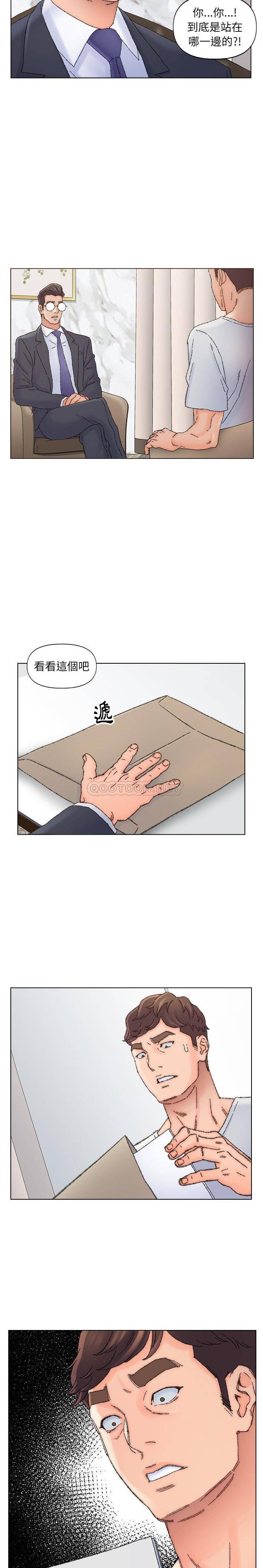 爸爸的坏朋友 第36话