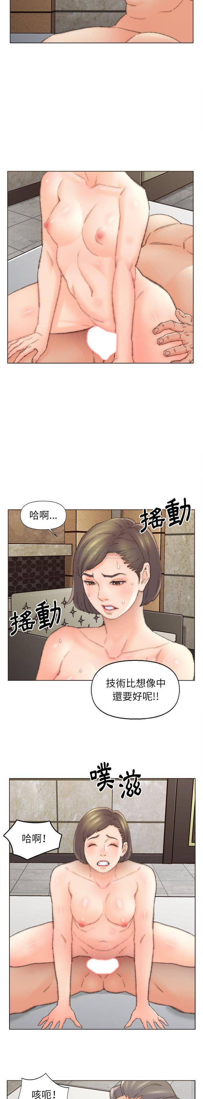 爸爸的坏朋友 第48话