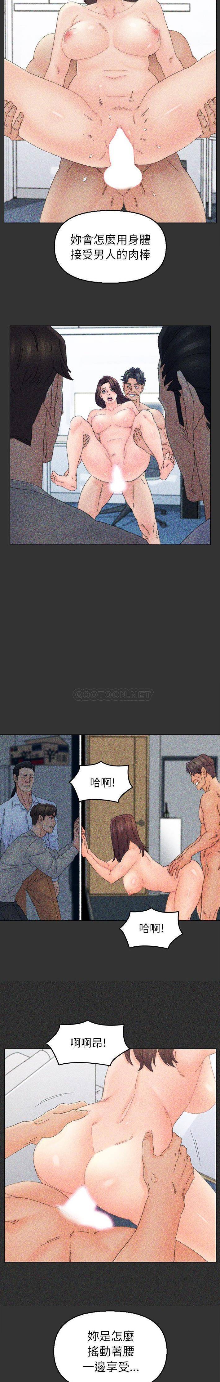 爸爸的坏朋友 第44话