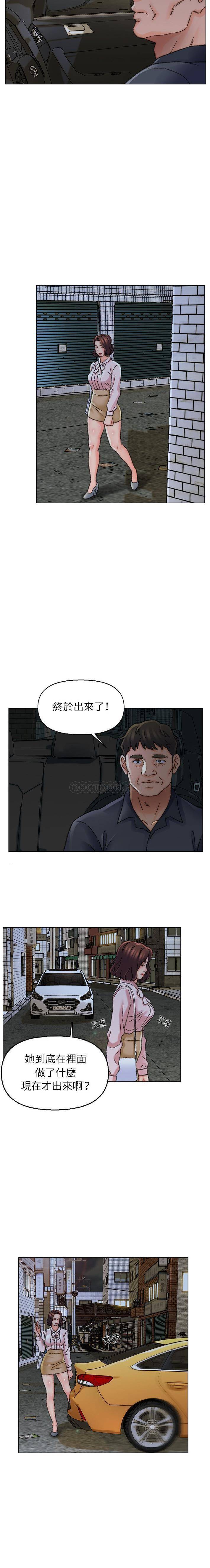 爸爸的坏朋友 第31话