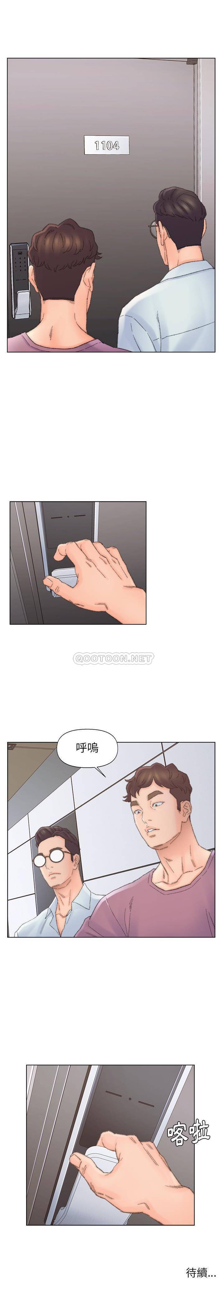 爸爸的坏朋友 第39话