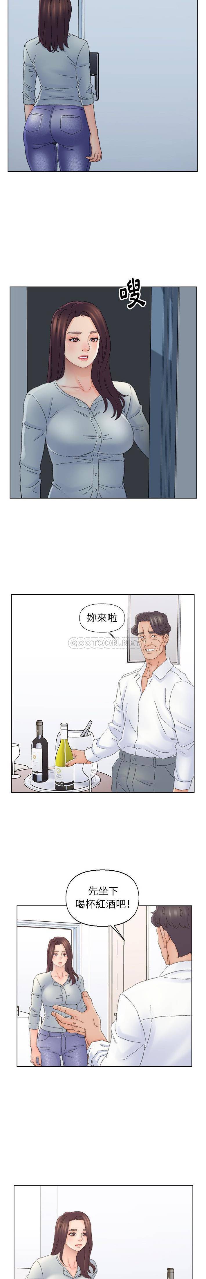 爸爸的坏朋友 第43话