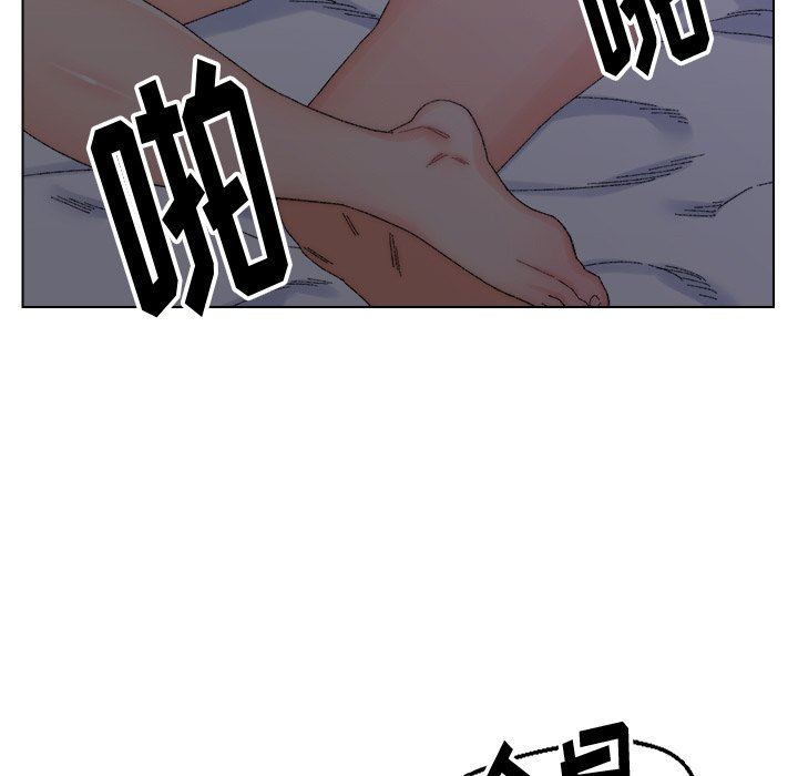 爸爸的坏朋友 第16话