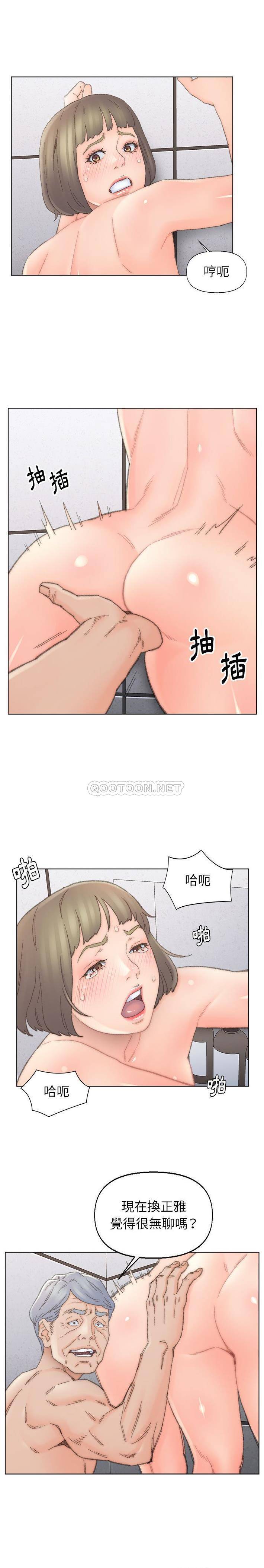 爸爸的坏朋友 第39话