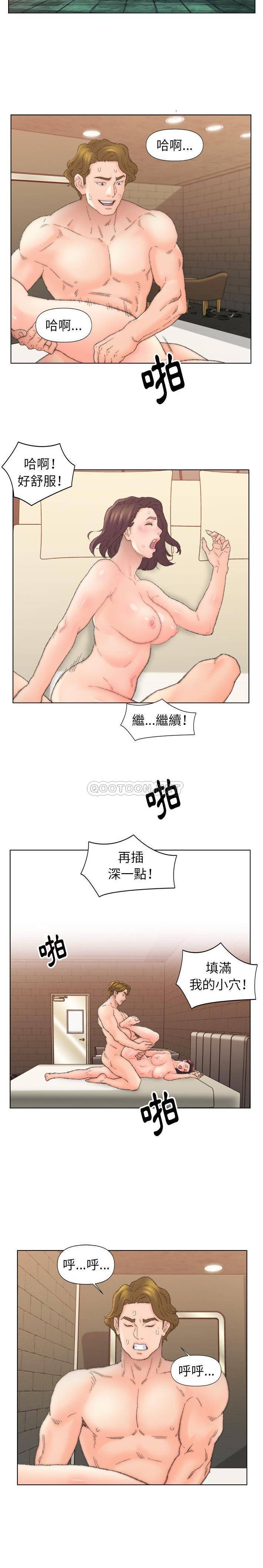 爸爸的坏朋友 第51话