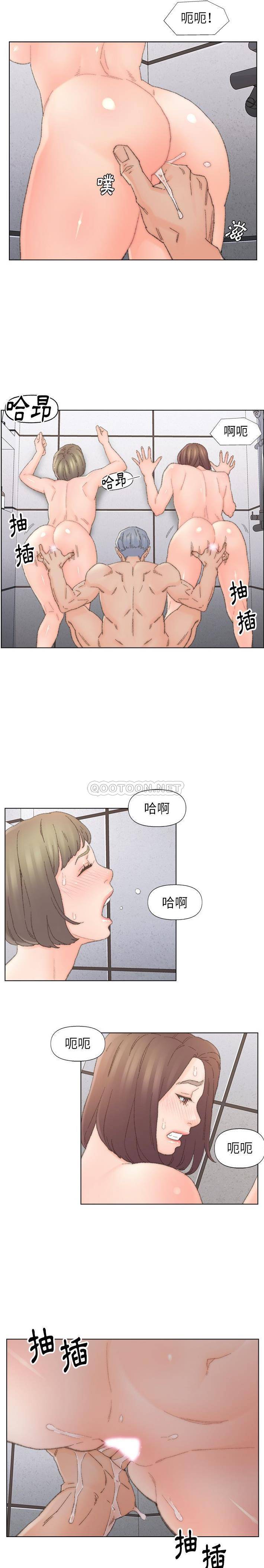 爸爸的坏朋友 第39话